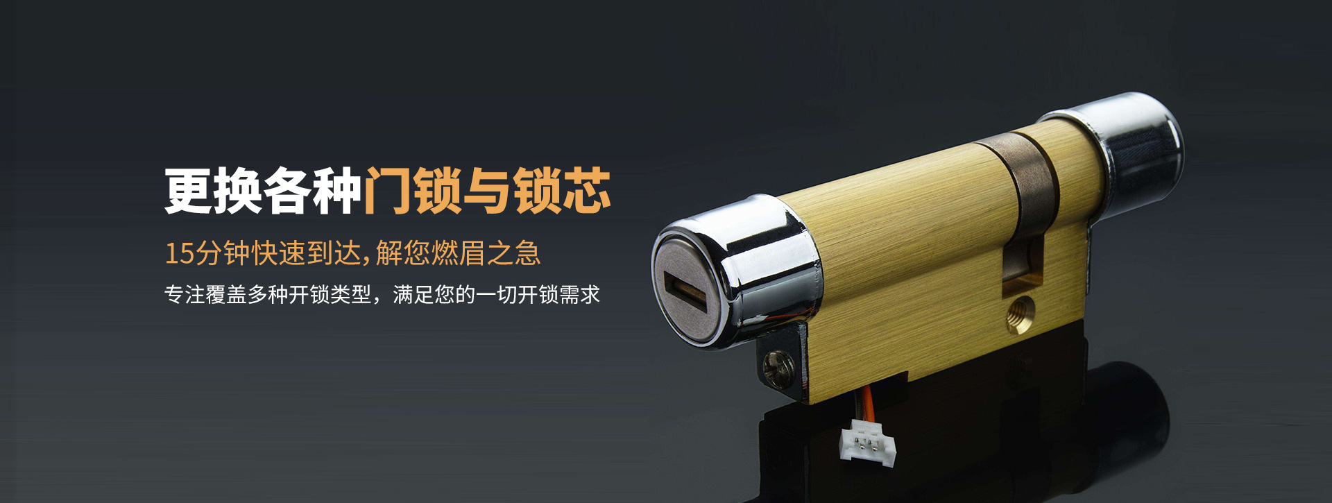 宝鸡陇县banner03