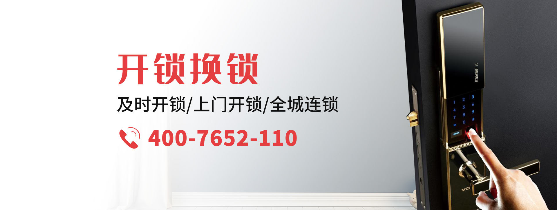 宝鸡陇县banner